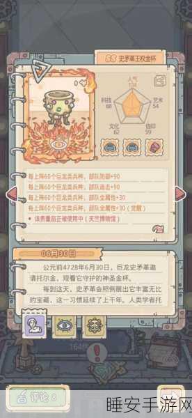 揭秘最强蜗牛巨龙之鳞获取攻略，解锁神秘力量的钥匙