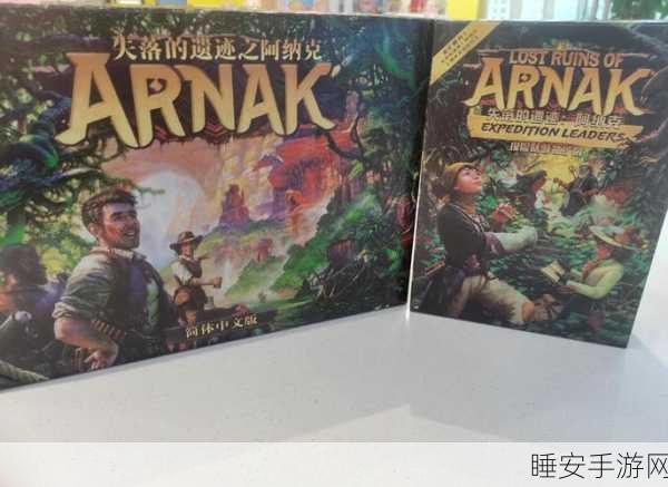 伊洛纳寻宝大冒险,探索家中的遗失宝藏,赢取丰厚奖励!