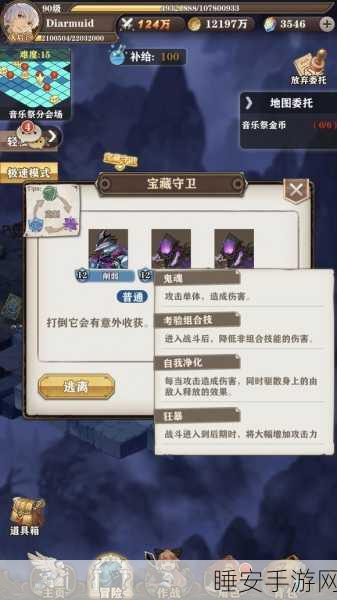 揭秘苍之纪元隐藏成就，解锁未知荣耀的钥匙