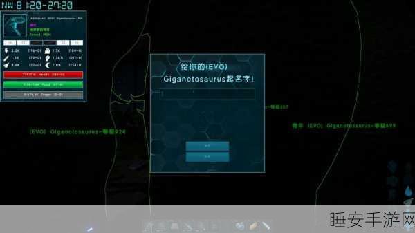 手游攻略大揭秘，方舟猛犸象生存技巧全解析，助你称霸服务器！