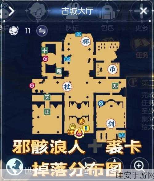 仙境传说深度攻略,解锁黄昏考验的必胜秘籍