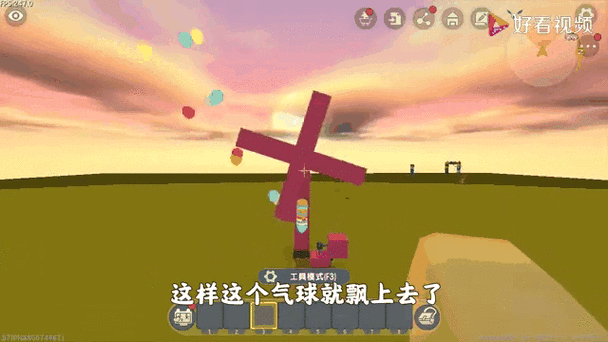 迷你世界创意无限，揭秘福球制作秘籍与精彩赛事细节