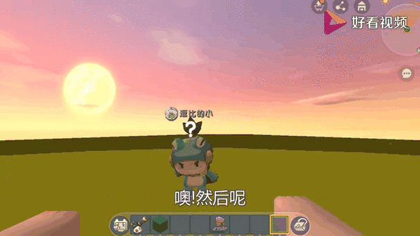 迷你世界创意无限,揭秘福球制作秘籍与精彩赛事细节