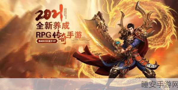 至尊超变皇图游戏预约下载-拥有语音系统的传奇冒险类手游