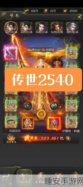 一刀传世主号角色大揭秘，你的江湖身份由你决定