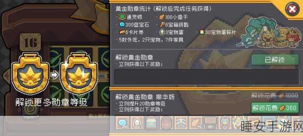 封神幻想世界奇遇32阴错阳差,解锁隐藏关卡,速通攻略大揭秘
