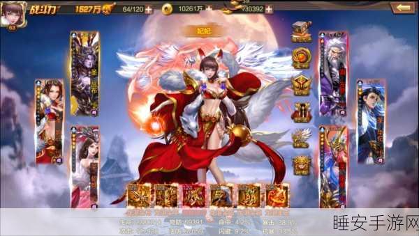 蛮将三国福利下载安装_拥有超多福利三国回合制手游