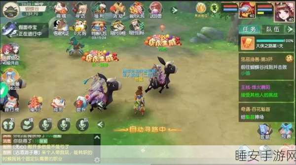 神雕侠侣手游,坐骑大盘点,揭秘最佳骑行伙伴!