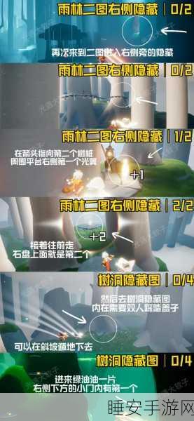 探秘光遇雨林地下溶洞,小金人位置全攻略