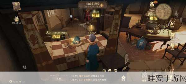 哈利波特真的存在吗？探索手游中的魔法世界与粉丝猜想