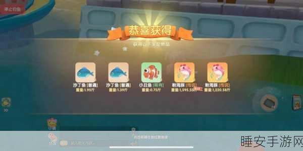 摩尔庄园夜钓攻略,揭秘夜晚能否捕获稀有粉海豚