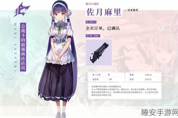 炽焰天穹，樋口圣华角色深度解析，揭秘其战斗魅力与赛场辉煌