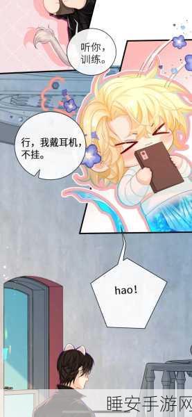 人鱼陷落奇幻冒险漫画登陆快看漫画,免费下拉式阅读探索神秘海域