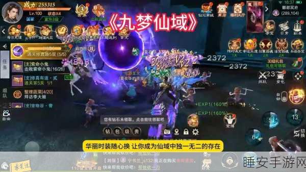 仙梦苍穹,沉浸式玄幻仙侠手游,探索无尽苍穹的奇幻之旅