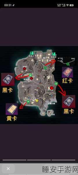 地铁逃生终极挑战，揭秘最难进入且极具挑战性的神秘地图