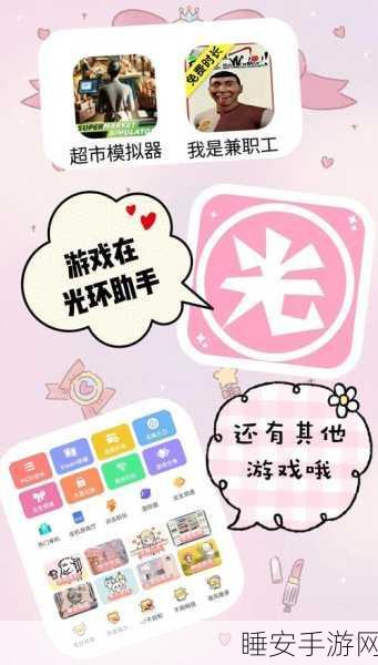 思客商场手游盛大开业，沉浸式模拟经营，打造你的商业帝国！