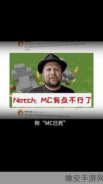 我的世界创始人亲述，拒绝续作，坚守原创初心