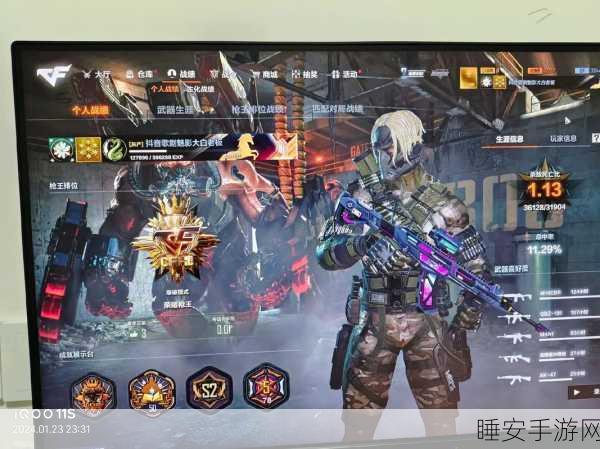 CFHD火线币大赛，解锁游戏财富新纪元