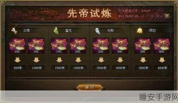 手游战场称霸秘籍，六大核心技能助你攻城掠地