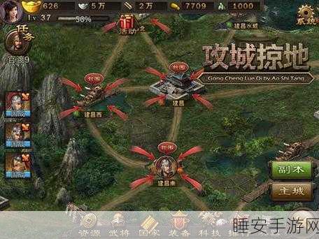 手游战场称霸秘籍,六大核心技能助你攻城掠地