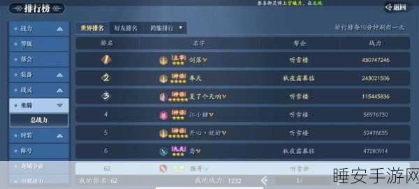 揭秘神仙道六品丹药卷获取攻略,助你战力飙升!