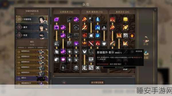 手游难题大揭秘,部落与弯刀卡顿解决方案全攻略
