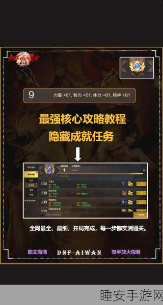 DNF卡梅林周签大放送，揭秘高效获取额外奖励的签到攻略