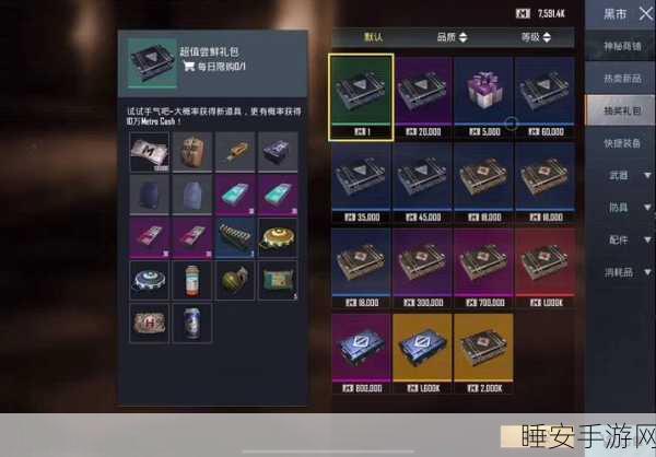 精致枪械大比拼，哪款能助你地铁逃生游戏中制霸战场？