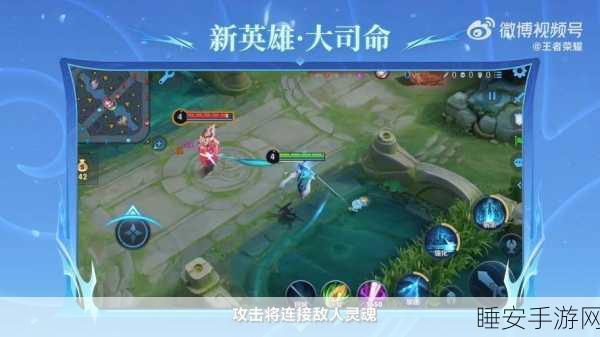 王者荣耀新英雄离上线倒计时，技能揭秘与期待值爆棚