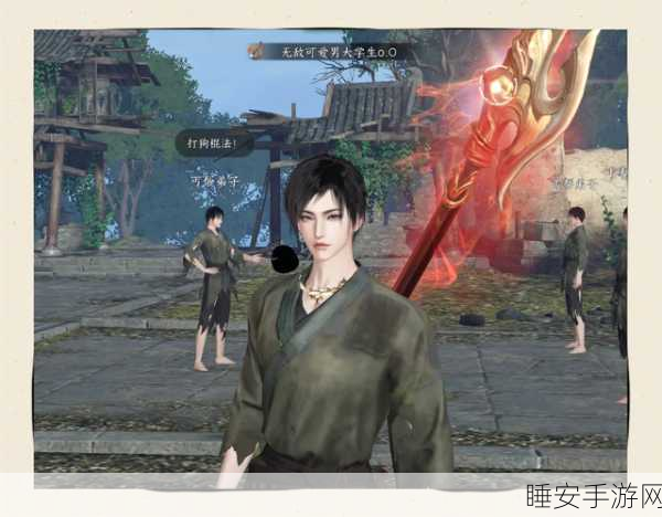 烟雨江湖探秘，丐帮神秘据点全揭秘