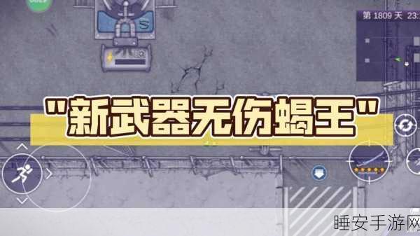 揭秘迷你世界,蝎子王的驯服之道与冒险挑战
