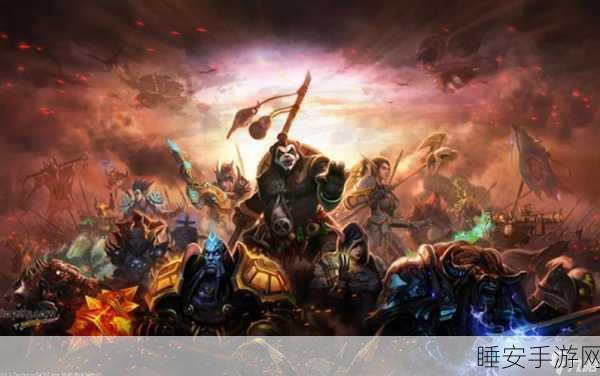 全面解析,魔兽世界沙塔尔天空卫队声望提升方法与技巧