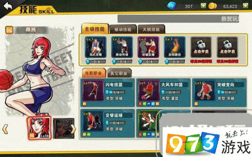 街头篮球手游高手进阶,分球技巧、角色策略与实战细节全揭秘