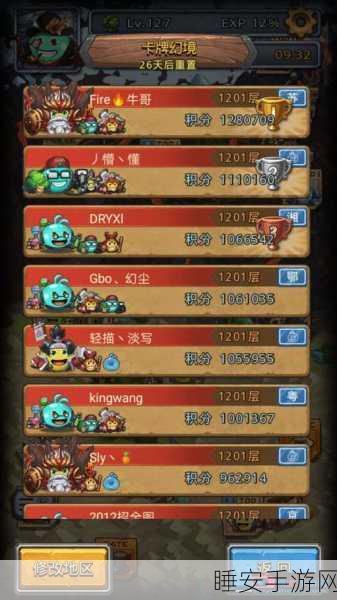 迦瓦娜的幻境深度攻略，解锁不思议迷宫高阶玩法技巧