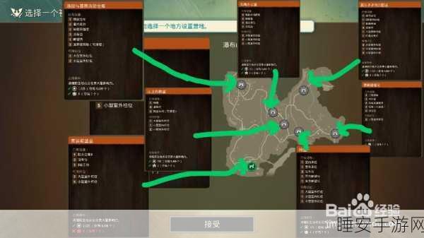 腐烂国度2，遗产卡片全解锁秘籍大公开