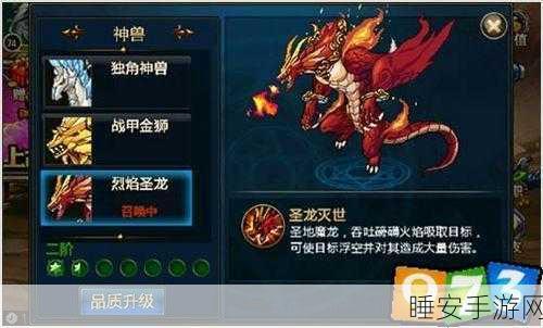 上古世界猎人职业深度玩法指南,全面介绍与攻略全解析