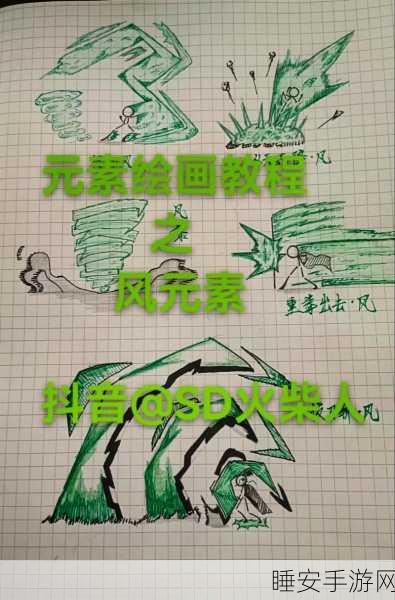 火柴人舞动风车,揭秘风车火柴人大挑战的无限魅力与竞技细节
