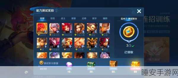 王者荣耀绝悟试炼全攻略，解锁AI对战新体验