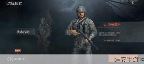 手游暗区突围,黄金沙漠之鹰持有者是否会遭遇游荡者攻击?