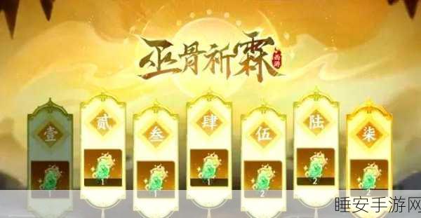 西游记手游新挑战，师徒四人取经路上的磨难大揭秘！
