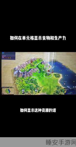 揭秘文明6最小地图，探索策略与征服的极限舞台