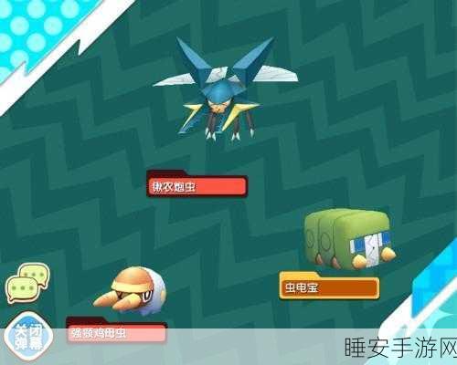 宝可梦剑盾，揭秘强颚鸡母虫的进化链与战斗属性全解析