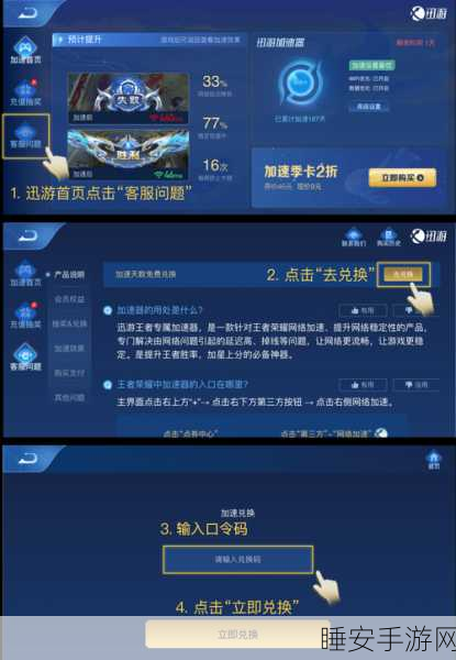 王者荣耀同城联赛全攻略,解锁新模式,畅享竞技新体验