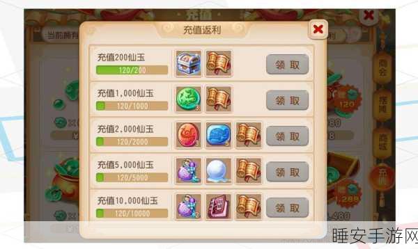 梦幻西游攻略，半RMB玩家0-175级HS加点全解析