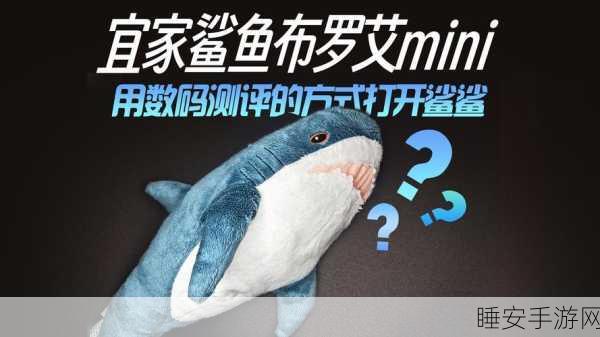 迷你世界海洋版探索,揭秘鲨鱼出没的神秘地带