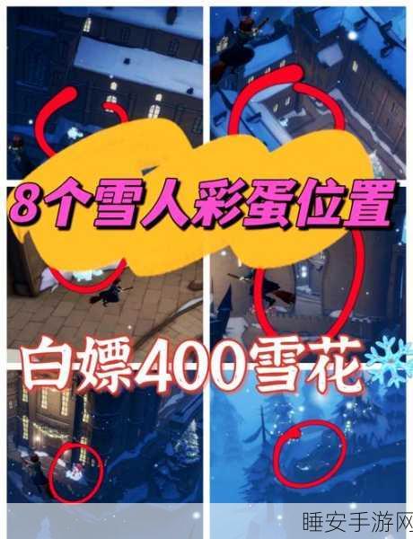 哈利波特手游深度攻略,揭秘拼图寻宝全技巧与隐藏彩蛋