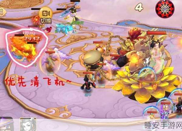 梦幻西游手游深度解析，幻乐飞天挑战难度究竟媲美几星地煞？