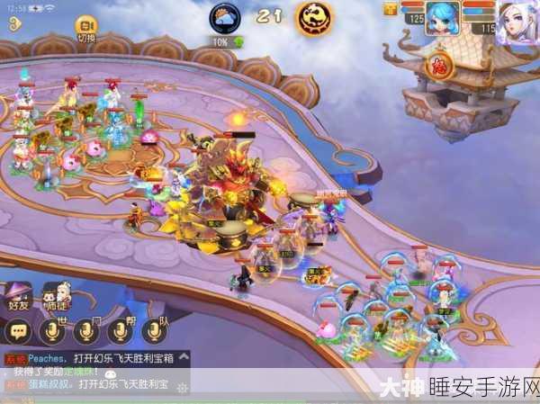 梦幻西游手游深度解析,幻乐飞天挑战难度究竟媲美几星地煞?