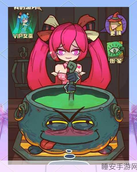魔女兵器，卡佩手游新宠，下载畅玩精彩不停！