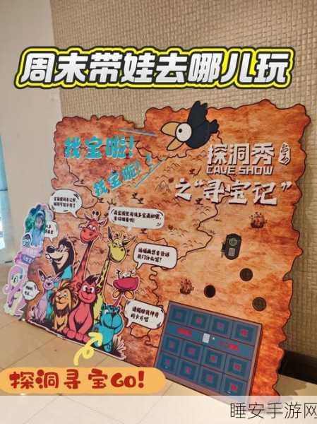 洛克王国深度探索,博得材料屋神秘位置揭秘及玩法攻略